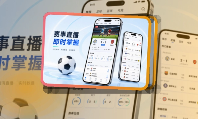 开云账户记录同步页面